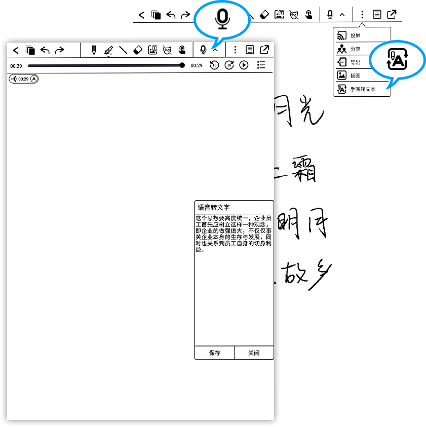 Customizable Digital Writing Experience on kloudnote Mini