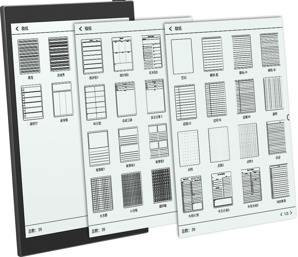 Variety of Note Templates on digital Paper Tablet